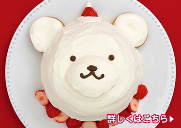 ボウルで簡単！しろくまドームケーキ