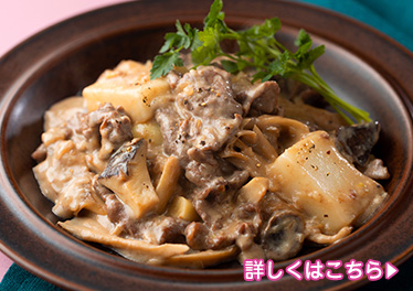 牛肉とお餅のフリカッセ