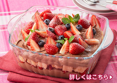 いちごとチョコクリームのスコップケーキ