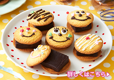濃厚生チョコサンド