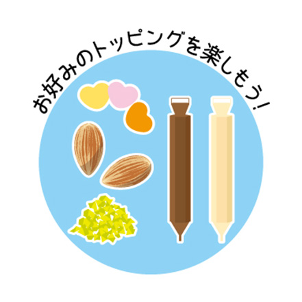 チョコリスクッキー